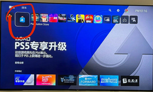《黑神話悟空》買給男朋友教學