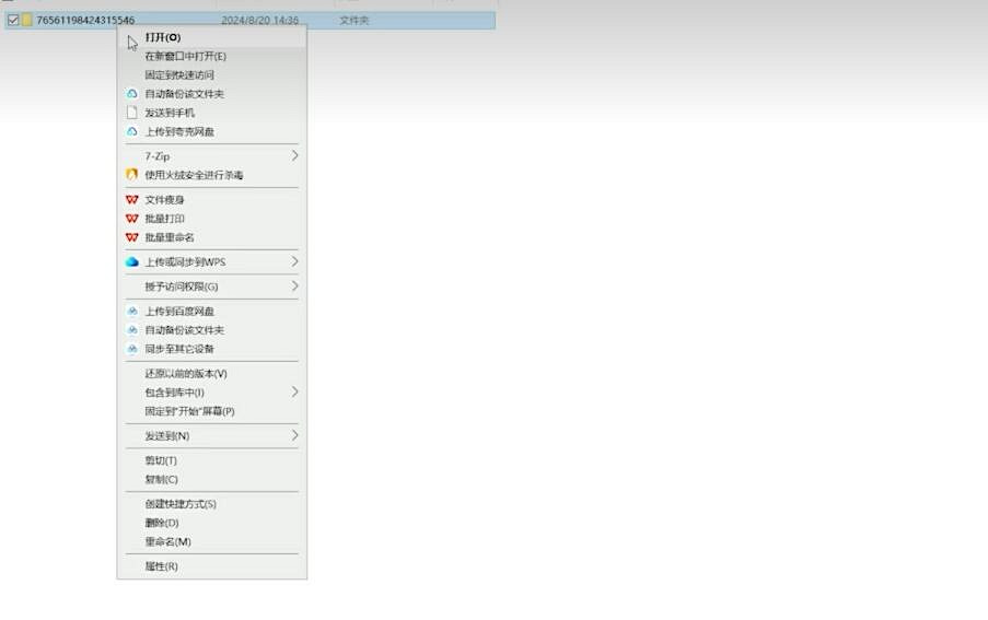 《黑神話悟空》能不能回檔情況介紹 《黑神話悟空》能不能回檔情況介紹
