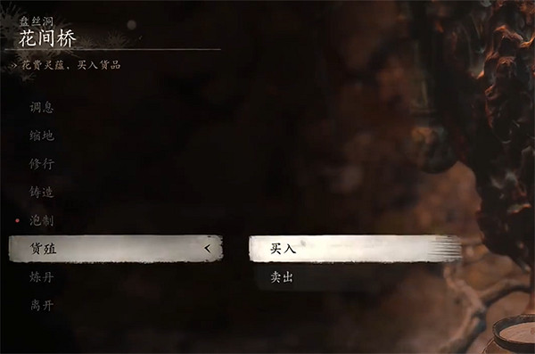 《黑神話悟空》細金線獲得方法 《黑神話悟空》細金線獲得方法