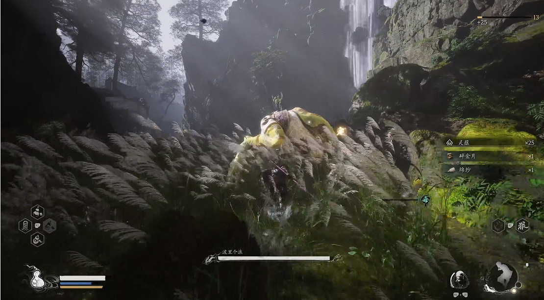 《黑神話悟空》波裡個浪打法技巧圖文攻略詳解