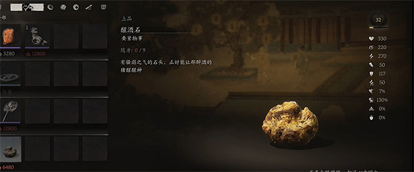 《黑神話悟空》臥虎寺位置介紹 《黑神話悟空》臥虎寺位置介紹