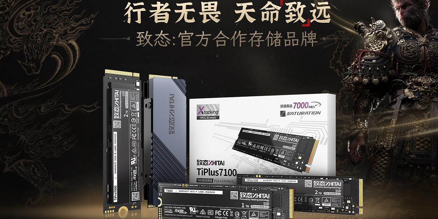 《黑神話悟空》周邊購買方法介紹