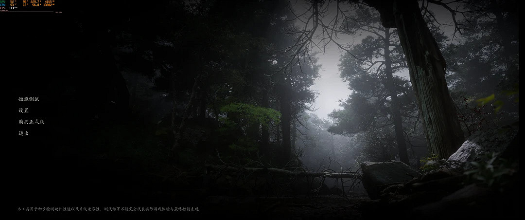 《黑神話悟空》調中文配音方法