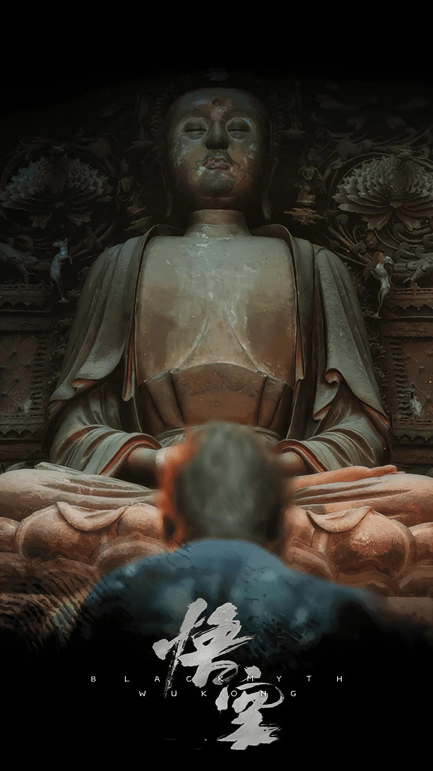 《黑神話悟空》手機壁紙超清圖片一覽