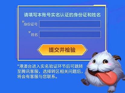 英雄聯盟手遊蘋果轉安卓方法 英雄聯盟手遊蘋果轉安卓方法