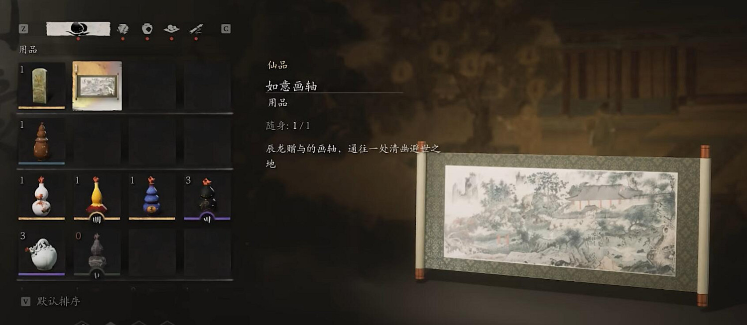 《黑神話悟空》法術烏川獲得方法介紹 《黑神話悟空》法術烏川獲得方法介紹