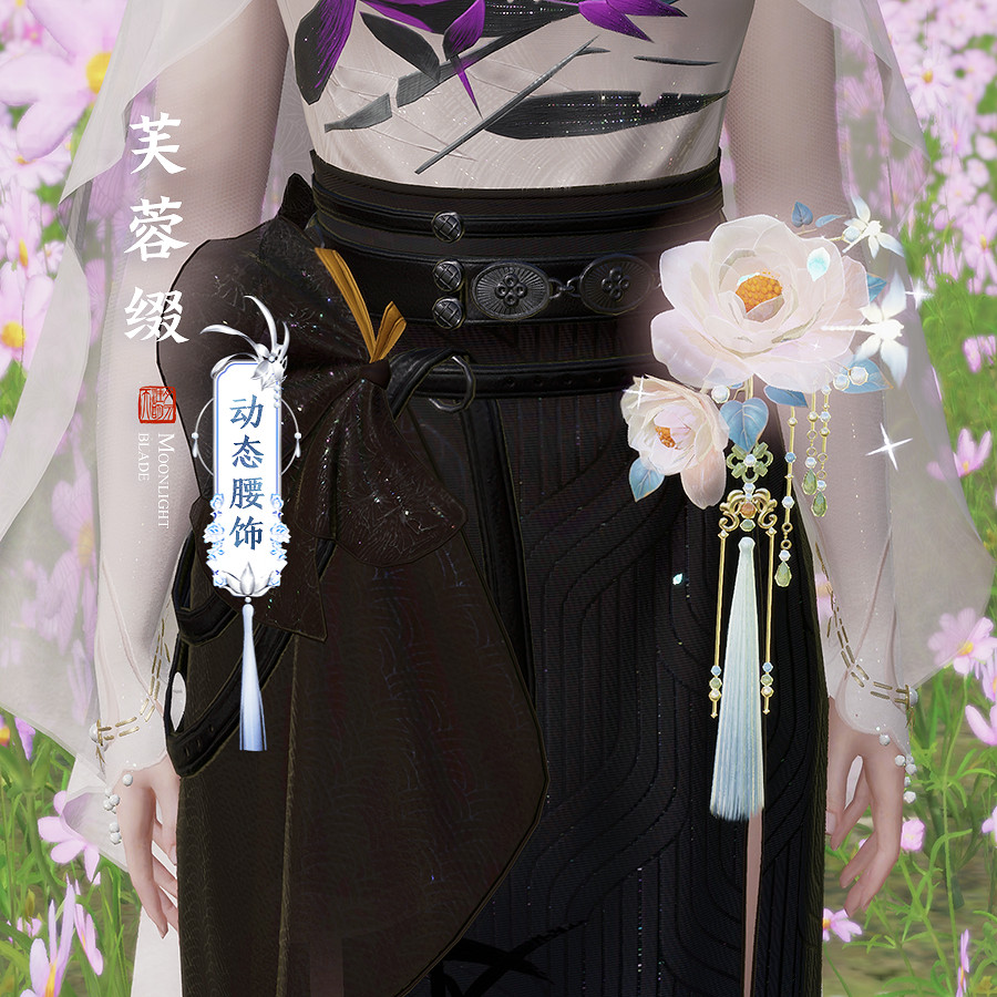 天涯明月刀OL 99公益節一起玩遊戲做好事，各路豪傑集聚爭奪月下第一人殊榮！