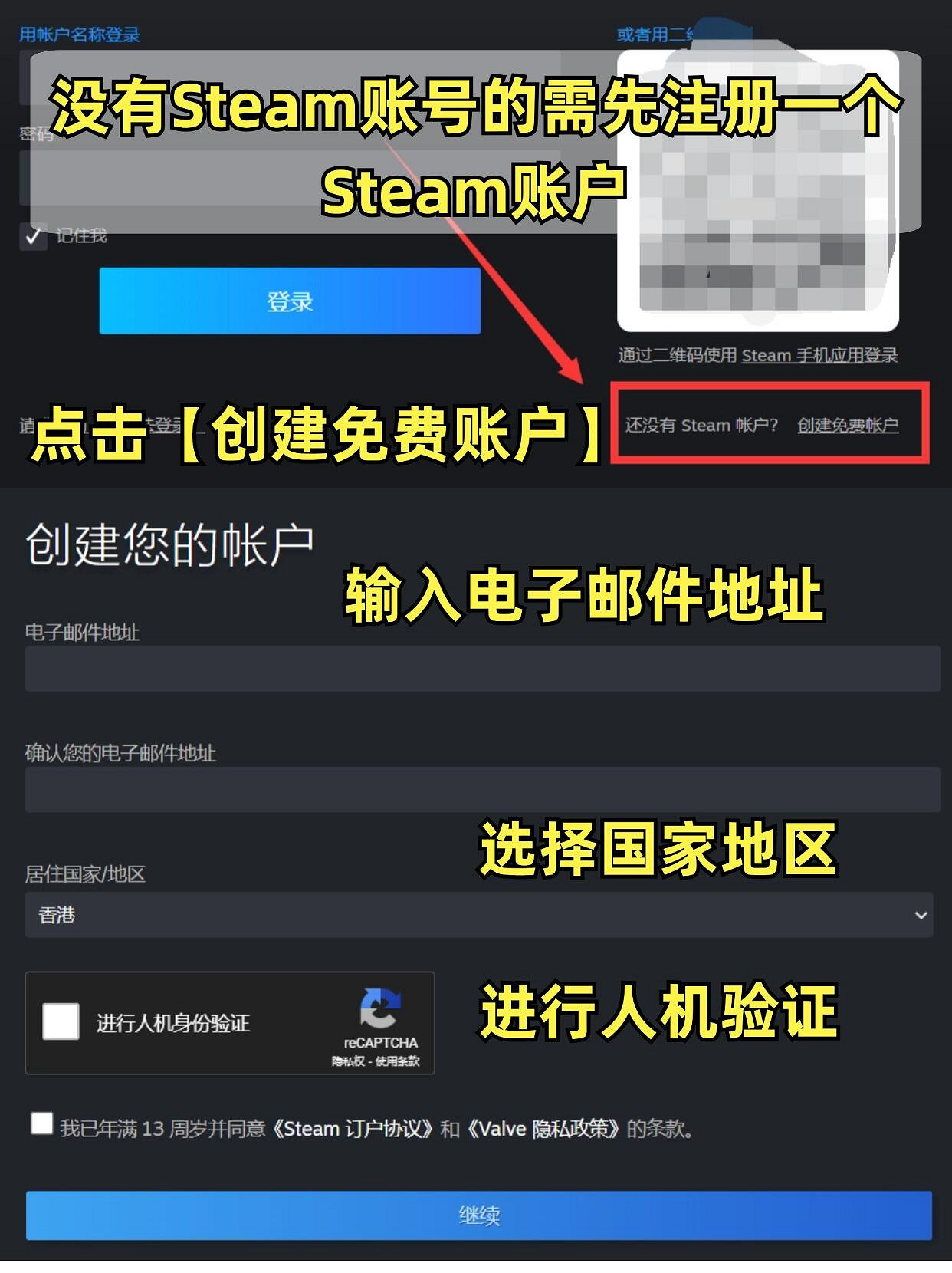 《黑神話悟空》買給男朋友教學