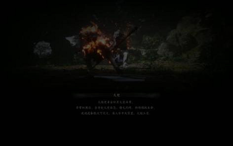 《黑神話悟空》根器舌嚐思增益效果一覽