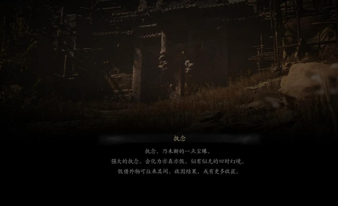 《黑神話悟空》十九難成就攻略 《黑神話悟空》十九難成就攻略