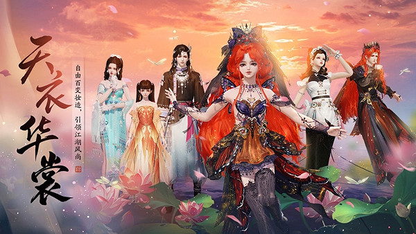 天諭手遊VS天刀手遊