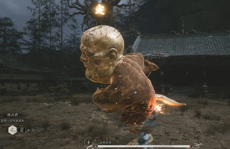 《黑神話悟空》定身法介紹