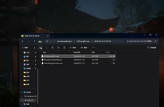 《黑神話悟空》能不能開多個存檔說明 《黑神話悟空》能不能開多個存檔說明