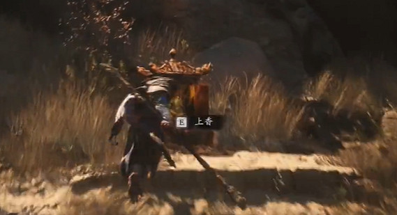 《黑神話悟空》挾魂崖全土地廟位置一覽