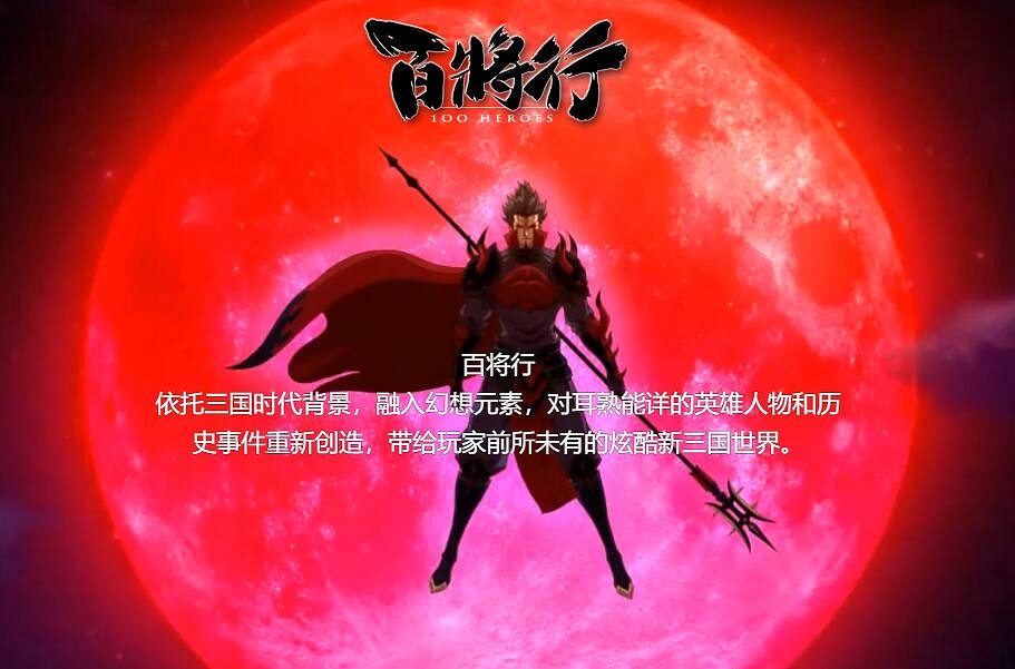 《黑神話悟空》遊戲科學製作遊戲一覽