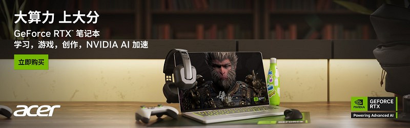 什麽配置能暢玩《黑神話》？是時候選擇一台掠奪者·擎Neo一起“直面天命”了！