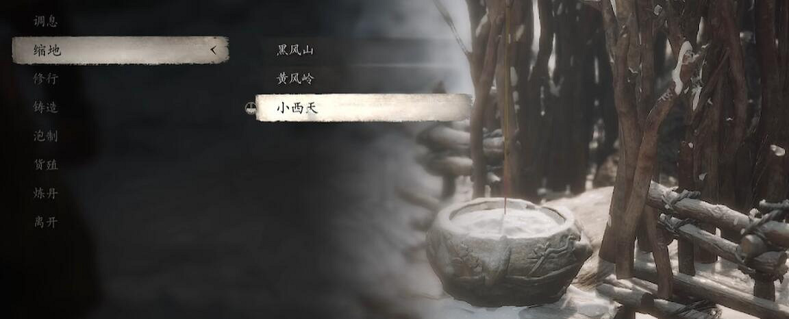 《黑神話悟空》镔鐵砂獲得方法