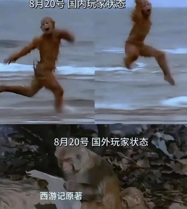 《黑神話悟空》啟動表情包一覽