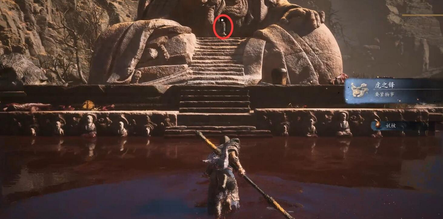 《黑神話悟空》戌狗任務攻略 《黑神話悟空》戌狗任務攻略