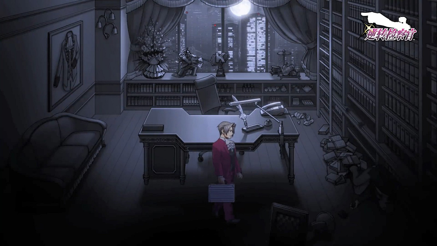 《逆轉檢察官1&2 禦劍精選集》試玩版發布 存檔可繼承 《逆轉檢察官1&2 禦劍精選集》試玩版發布 存檔可繼承