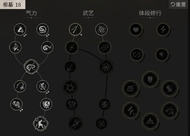 《黑神話悟空》劈棍流玩法攻略 《黑神話悟空》劈棍流玩法攻略