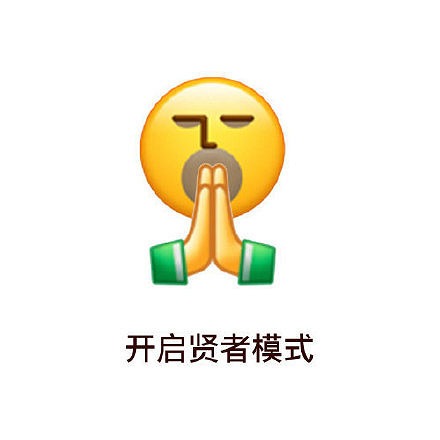 《黑神話》發售3天,主創的“待遇”已經和宮崎英高一樣了 《黑神話》發售3天,主創的“待遇”已經和宮崎英高一樣了