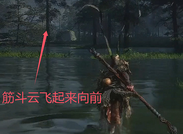 《黑神話：悟空》第六回Boss位置介紹