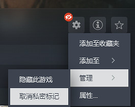 《黑神話悟空》家庭共享找不到解決方法