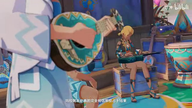 最好的向導!《原神》拾枝雜談「瑪拉妮:至景流連」 最好的向導!《原神》拾枝雜談「瑪拉妮:至景流連」