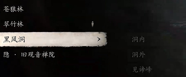 《黑神話悟空》第一回全土地廟位置介紹