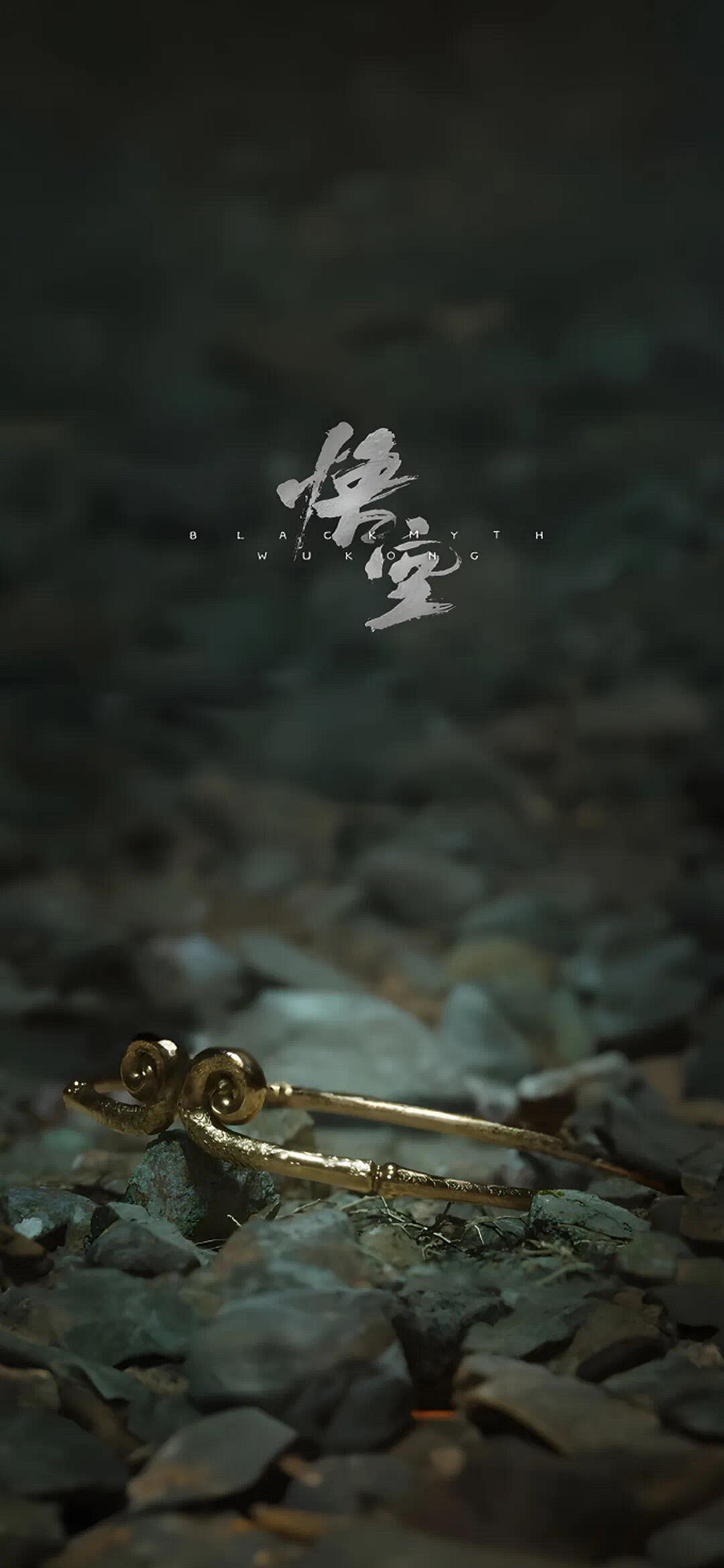 《黑神話悟空》手機壁紙超清圖片一覽