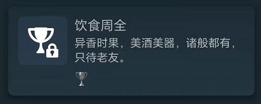 《黑神話悟空》成就列表PS5一覽