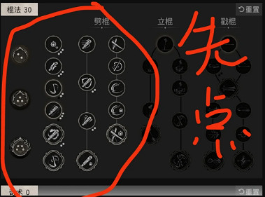 《黑神話悟空》劈棍流玩法攻略 《黑神話悟空》劈棍流玩法攻略