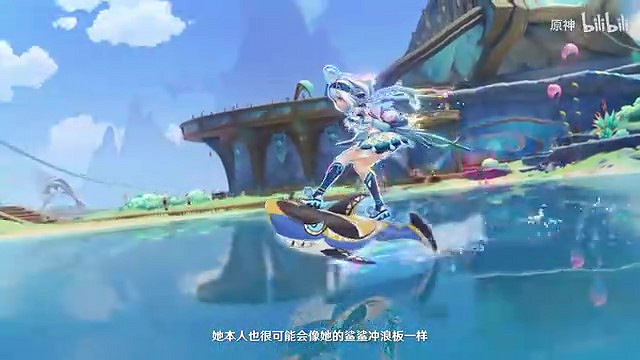 最好的向導!《原神》拾枝雜談「瑪拉妮:至景流連」 最好的向導!《原神》拾枝雜談「瑪拉妮:至景流連」