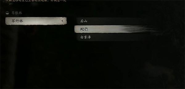 《黑神話悟空》沒有點化解決方法