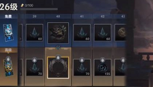 英雄聯盟手遊頭像框獲取方法 英雄聯盟手遊頭像框獲取方法