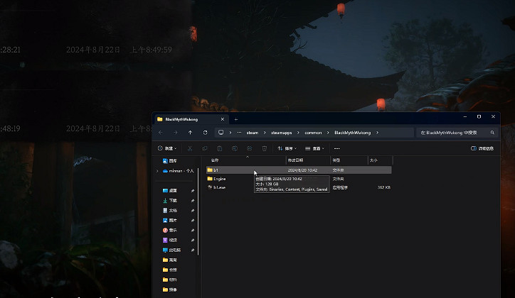 《黑神話悟空》能不能開多個存檔說明 《黑神話悟空》能不能開多個存檔說明