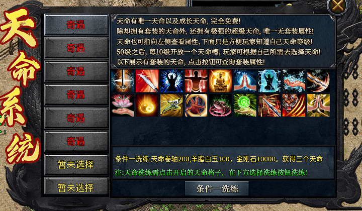 仙俠愛好者雙廚狂喜,來996傳奇盒子體驗傳奇手遊“小刀沉默專屬” 仙俠愛好者雙廚狂喜,來996傳奇盒子體驗傳奇手遊“小刀沉默專屬”