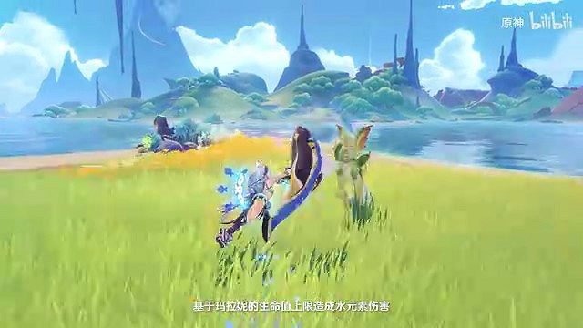 最好的向導!《原神》拾枝雜談「瑪拉妮:至景流連」 最好的向導!《原神》拾枝雜談「瑪拉妮:至景流連」