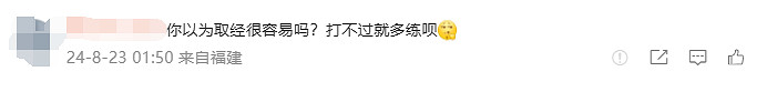 玩家呼籲《黑神話》出難度調節選項:卡大頭幾小時了! 玩家呼籲《黑神話》出難度調節選項:卡大頭幾小時了!
