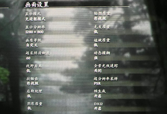 《黑神話悟空》Steam deck能玩嗎說明