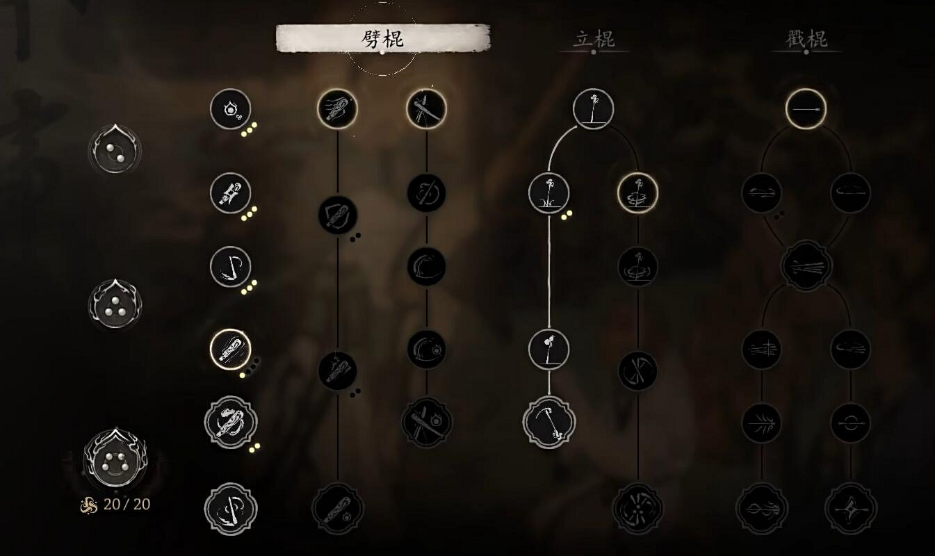 《黑神話悟空》輪椅玩法攻略