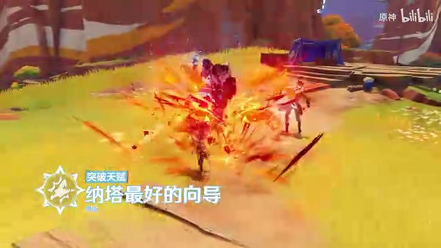 最好的向導!《原神》拾枝雜談「瑪拉妮:至景流連」 最好的向導!《原神》拾枝雜談「瑪拉妮:至景流連」