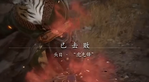 《黑神話悟空》隱·斯哈裡國全土地廟位置一覽