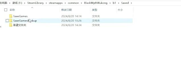 《黑神話悟空》能不能回檔情況介紹 《黑神話悟空》能不能回檔情況介紹
