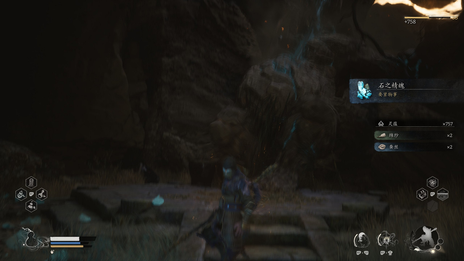 《黑神話悟空》石中有聲十四難達成方法 《黑神話悟空》石中有聲十四難達成方法