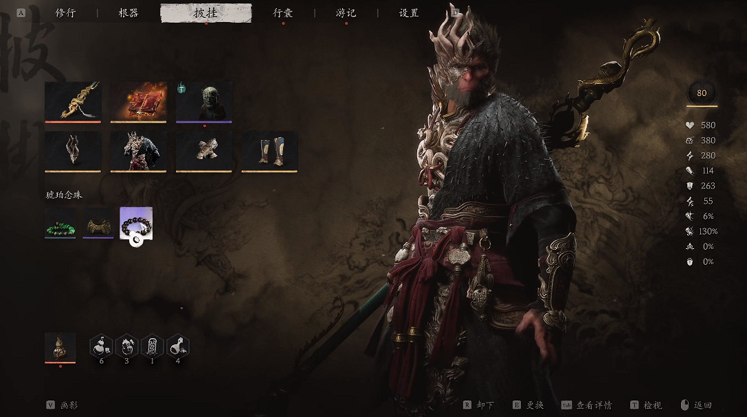 《黑神話悟空》精魄選擇攻略