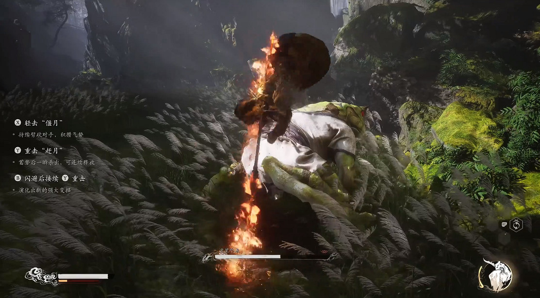 《黑神話悟空》波裡個浪打法技巧圖文攻略詳解