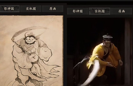 《黑神話悟空》遊記介紹