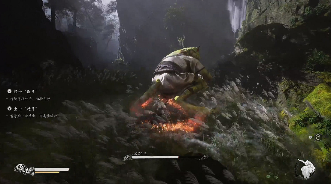 《黑神話悟空》波裡個浪打法技巧圖文攻略詳解